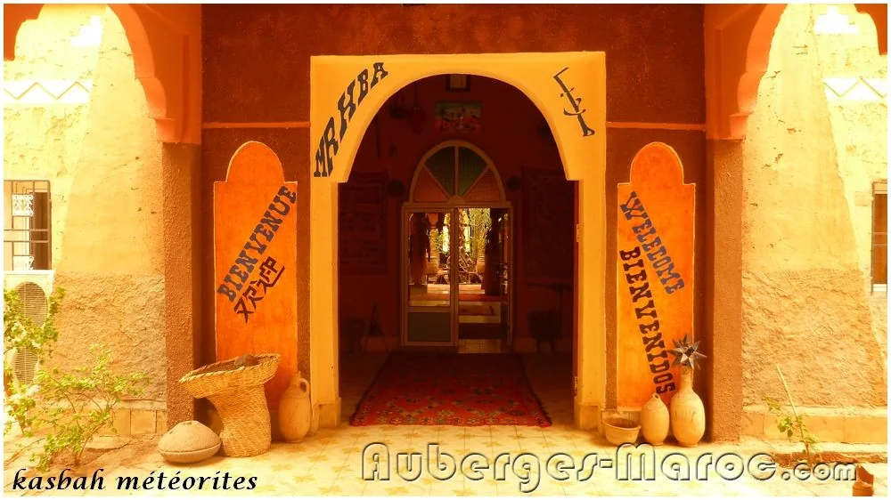Photo of Auberge Kasbah Meteorites Alnif