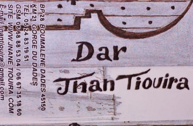 Photo of Dar jnan tiouira