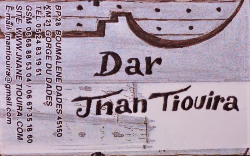 Photo of Dar jnan tiouira