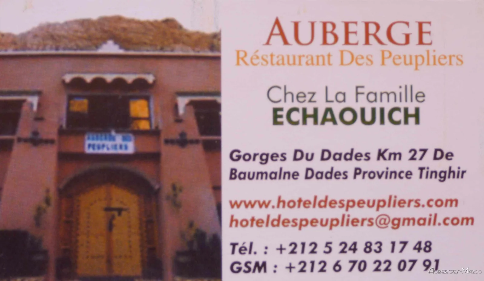 Photo of Auberge des peupliers
