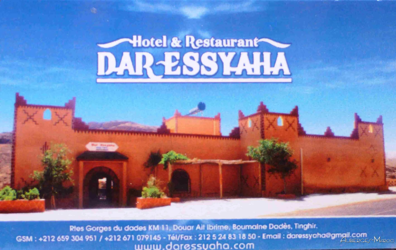 Photo of Hotel dar essyaha