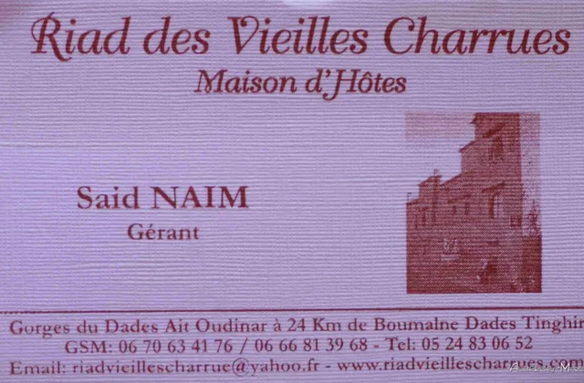 Photo of Riad des vieilles charrues