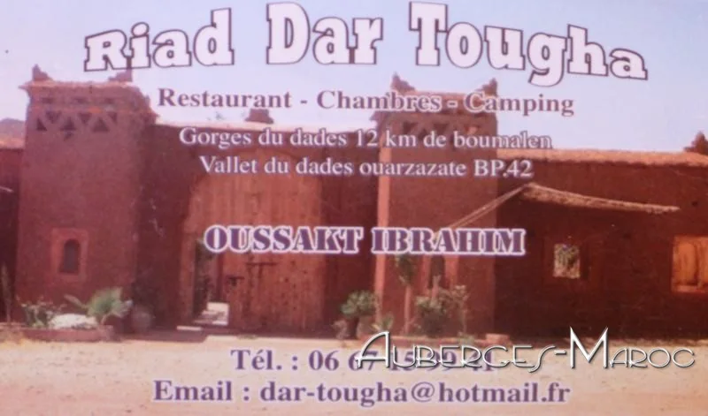 Photo de Riad  Dar Tougha