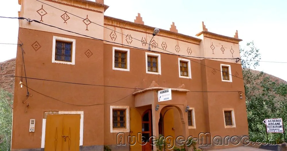Photo of Auberge Argane