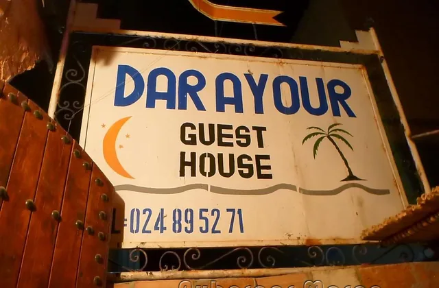 Photo de Dar Ayour