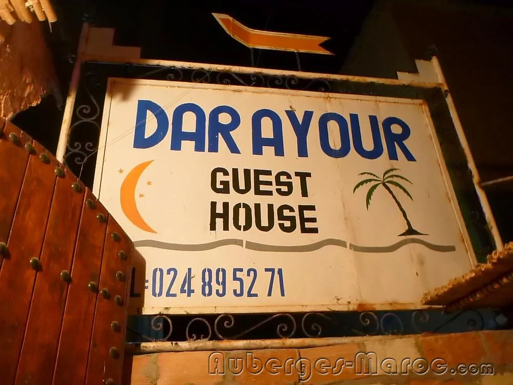 Photo de Dar Ayour