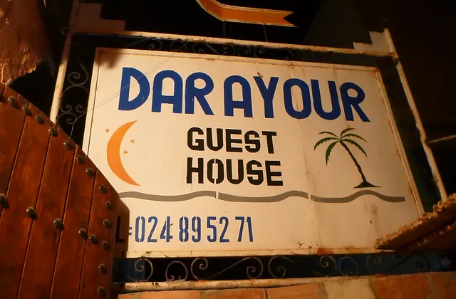 Photo de Dar Ayour