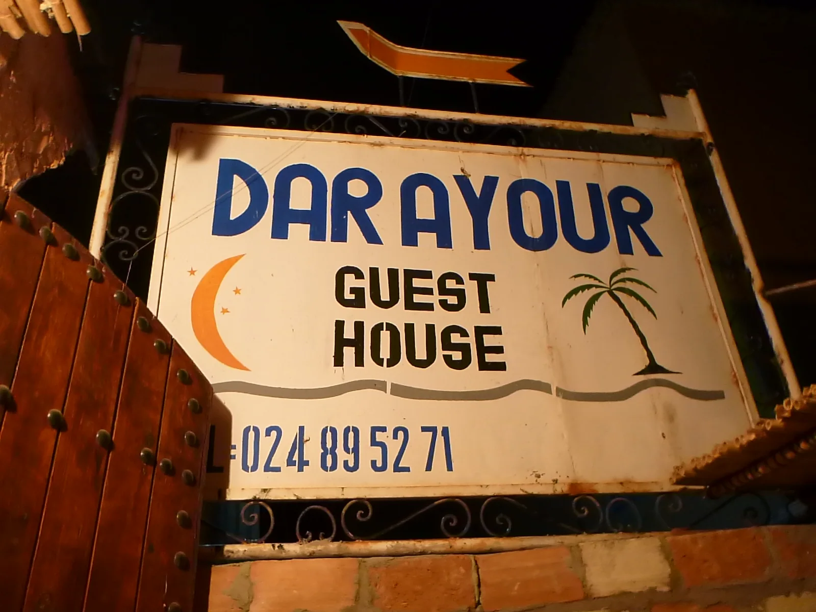 Photo de Dar Ayour
