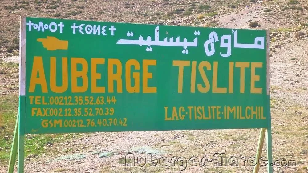 Photo de Auberge Camping Tislite