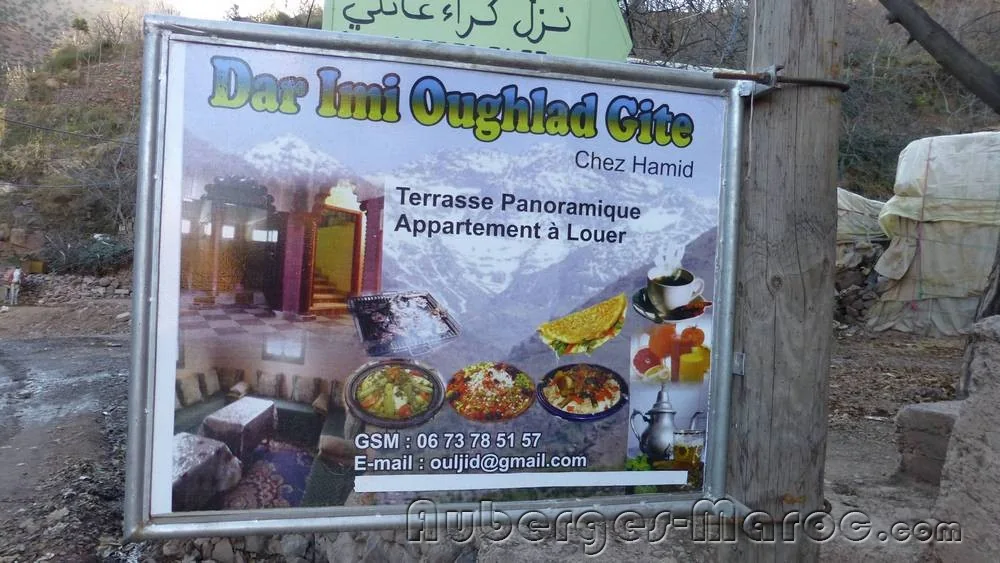 Photo of Dar Imi Oughlad Gite - Chez Hamid