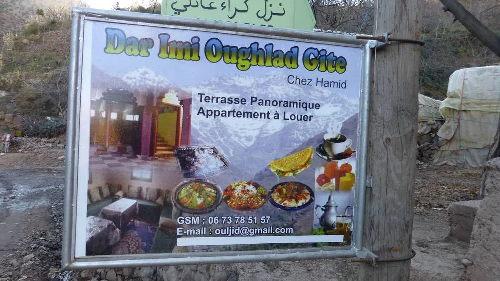 Photo of Dar Imi Oughlad Gite - Chez Hamid