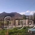 Photo of AUBERGE  AFOUD
