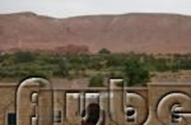 kasbah imini